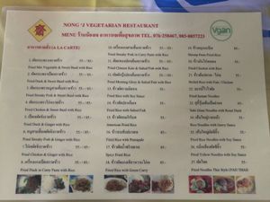  at Nong J - ร้านน้องเจ in Phuket