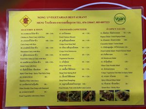 Menu  at Nong J - ร้านน้องเจ in Phuket