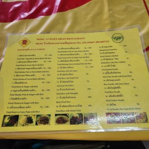  at Nong J - ร้านน้องเจ in Phuket