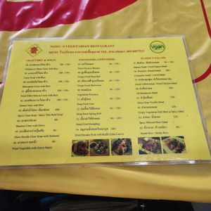  at Nong J - ร้านน้องเจ in Phuket