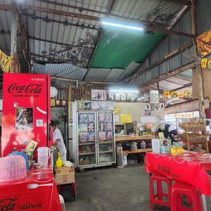 Front area at Nong J - ร้านน้องเจ in Phuket