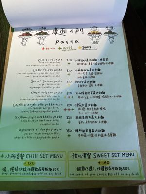   at Chilldren - 小孩吃素(新美店) in Tainan