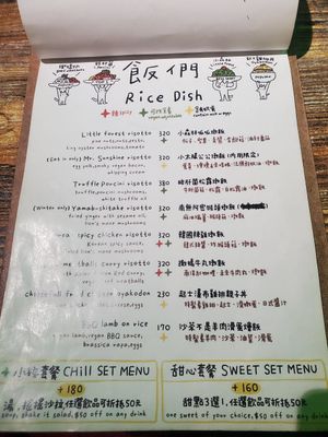  at Chilldren - 小孩吃素(新美店) in Tainan