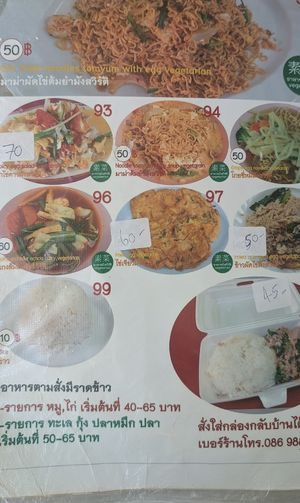 Vegetarian menu at Maturot in Bangkok