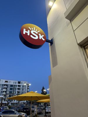 Exterior   at Hey Sunshine Kitchen in Culver City