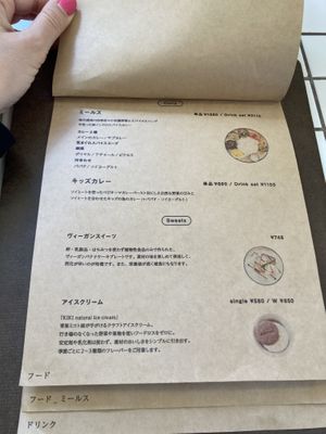 Menù  at Purna Eat & Studio in Fujisawa