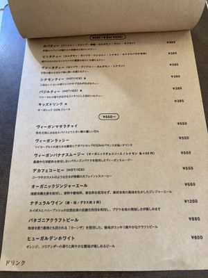 Menù  at Purna Eat & Studio in Fujisawa