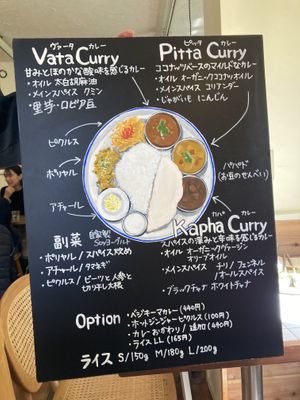 Curry  at Purna Eat & Studio in Fujisawa