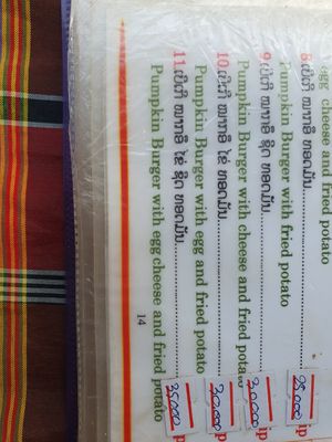 Pumpkin burger with fried potatoes at Namfon in Don Det