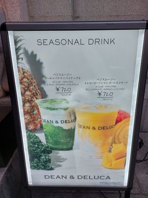  at Dean & Deluca - 京都 in Kyoto