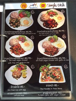 Menu at Baan Boon in Chiang Mai