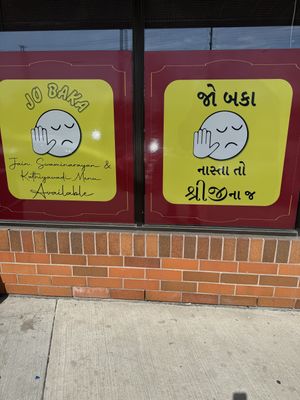 Outside  at SHRIJI in Brampton