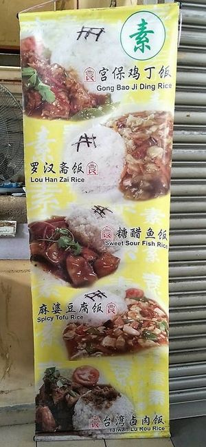 Menu at Healthy Shi Dai in Johor Bahru
