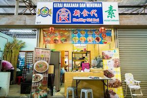 Signboard at Healthy Shi Dai in Johor Bahru