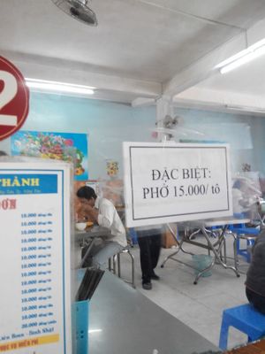 interior at Lien Thanh in Vung Tau