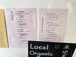 Example of dining sets  at Wanaka in Hong Kong Island