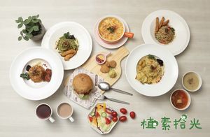 main dishes  at Plant Vegetable Light Vegetarian Cuisine Without Borders - 植素拾光素食無國界料理- in Taichung