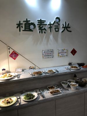 buffet  at Plant Vegetable Light Vegetarian Cuisine Without Borders - 植素拾光素食無國界料理- in Taichung