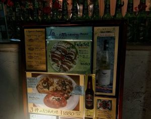 3-dip set and hummus #Veganuary at Ta-im in Tokyo