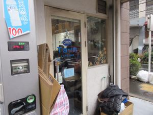 Exterior at Ta-im in Tokyo