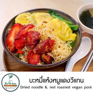  at All Vegan Dumplings  in Bangkok