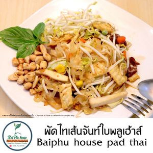  at All Vegan Dumplings  in Bangkok