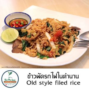  at All Vegan Dumplings  in Bangkok