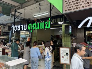 This is the storefront   at All Vegan Dumplings  in Bangkok