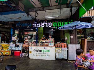 Exterior of All Vegan Dumplings at All Vegan Dumplings  in Bangkok