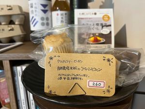  at Cafe 178 Miyanosawa in Sapporo