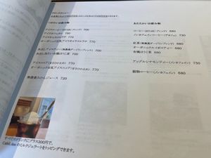  at Cafe 178 Miyanosawa in Sapporo