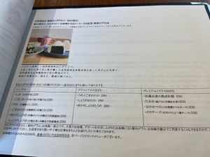  at Cafe 178 Miyanosawa in Sapporo