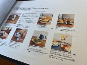  at Cafe 178 Miyanosawa in Sapporo