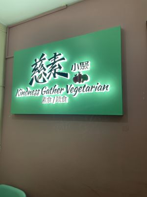   at Kindness Gather - 慈素小聚 in Kowloon