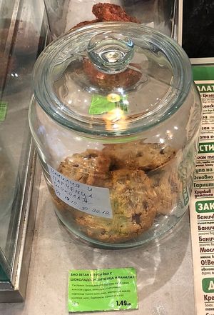 Cookies  at Zelen Bio Store in Sofia