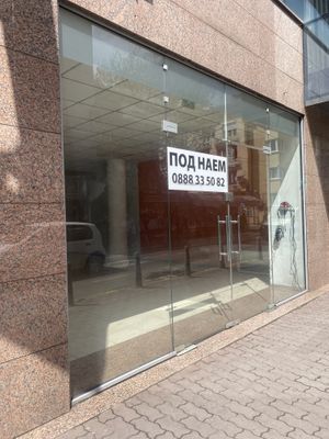   at Zelen Bio Store in Sofia