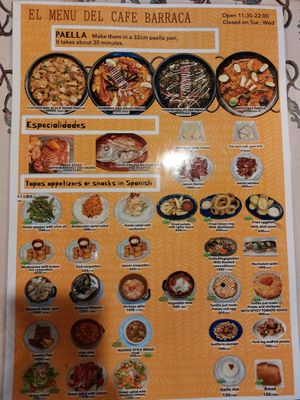  at Cafe Barraca - パエリア&カフェ Barraca御幸町店（バラッカ） in Kyoto