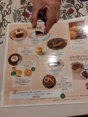  at Cafe Barraca - パエリア&カフェ Barraca御幸町店（バラッカ） in Kyoto