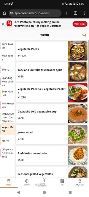  at Cafe Barraca - パエリア&カフェ Barraca御幸町店（バラッカ） in Kyoto