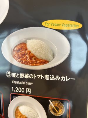   at Owakudani Station Restaurant - 大涌谷駅食堂 in Hakone