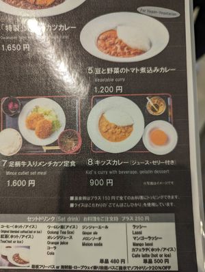  at Owakudani Station Restaurant - 大涌谷駅食堂 in Hakone