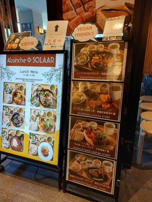  at Absinthe Solaar  in Osaka