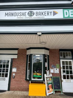 Front of restaurant at Z&Z in Rockville