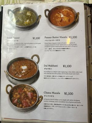   at Indian Restaurant Mithila - 大阪・道頓堀のインドレストラン ミティラー in Osaka