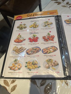   at Indian Restaurant Mithila - 大阪・道頓堀のインドレストラン ミティラー in Osaka