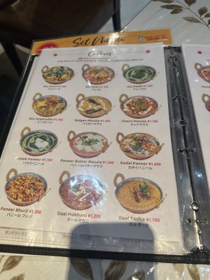   at Indian Restaurant Mithila - 大阪・道頓堀のインドレストラン ミティラー in Osaka