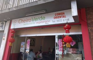 From the outside at Cheiro Verde in Foz Do Iguacu