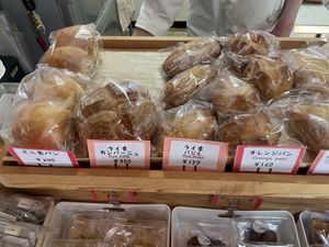   at Bakery Koharubi - パン家こはるび  in Kumamoto