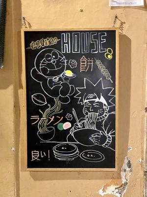   at Donburi House Aosta - Ramen Izakaya in Aosta