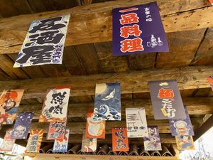   at Donburi House Aosta - Ramen Izakaya in Aosta